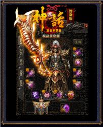 天龙八部私服整套教学